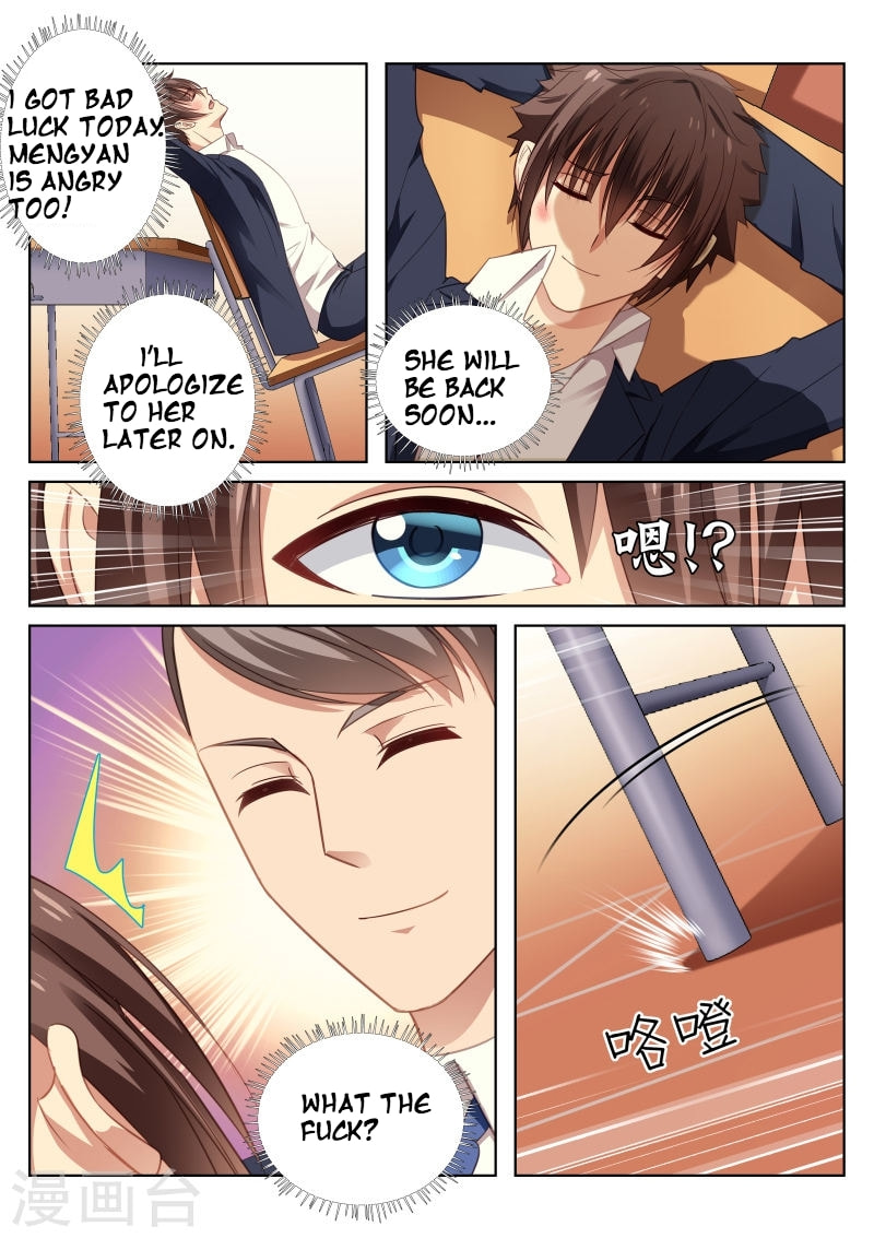 Read An Ambiguous Feeling (Colored) chapter 19 image 5 on Lezhin