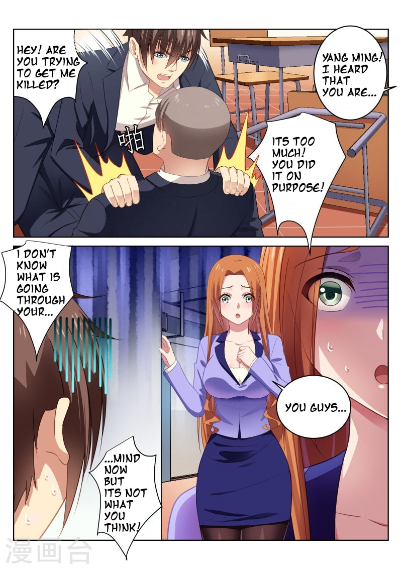 Read An Ambiguous Feeling (Colored) chapter 19 image 8 on Lezhin