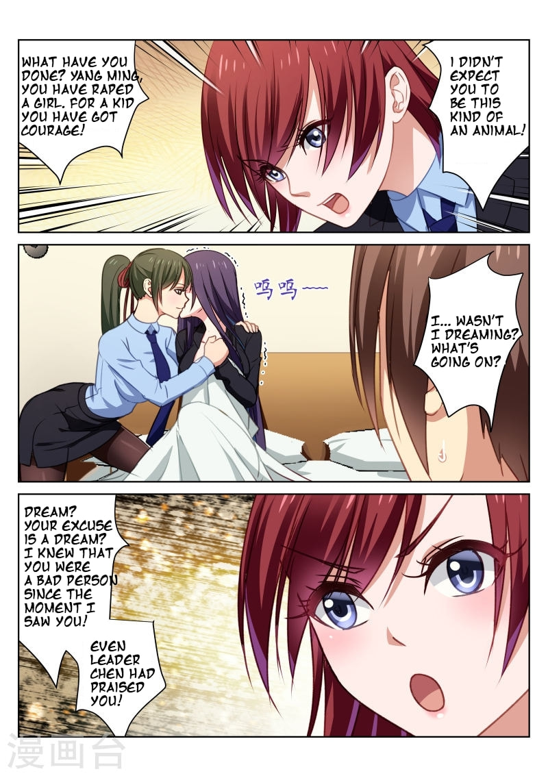 Read An Ambiguous Feeling (Colored) chapter 21 image 4 on Lezhin