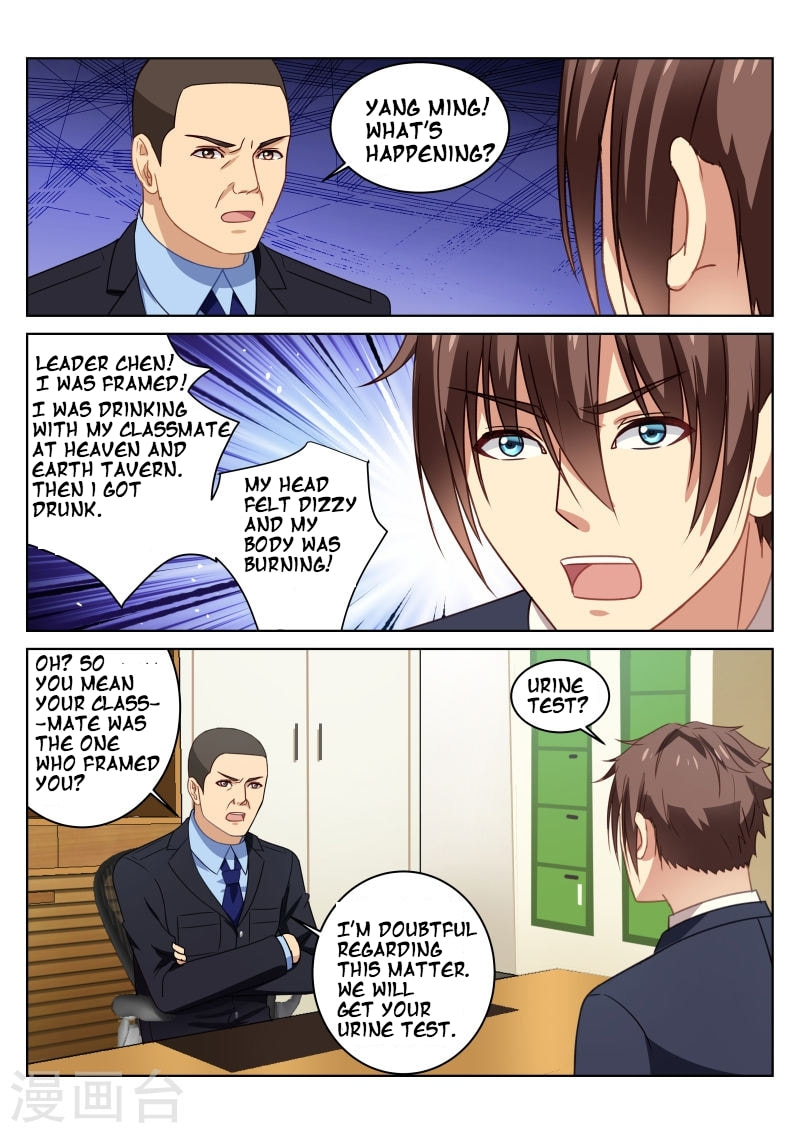 Read An Ambiguous Feeling (Colored) chapter 21 image 6 on Lezhin