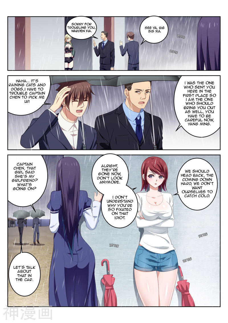 Read An Ambiguous Feeling (Colored) chapter 29 image 6 on Lezhin