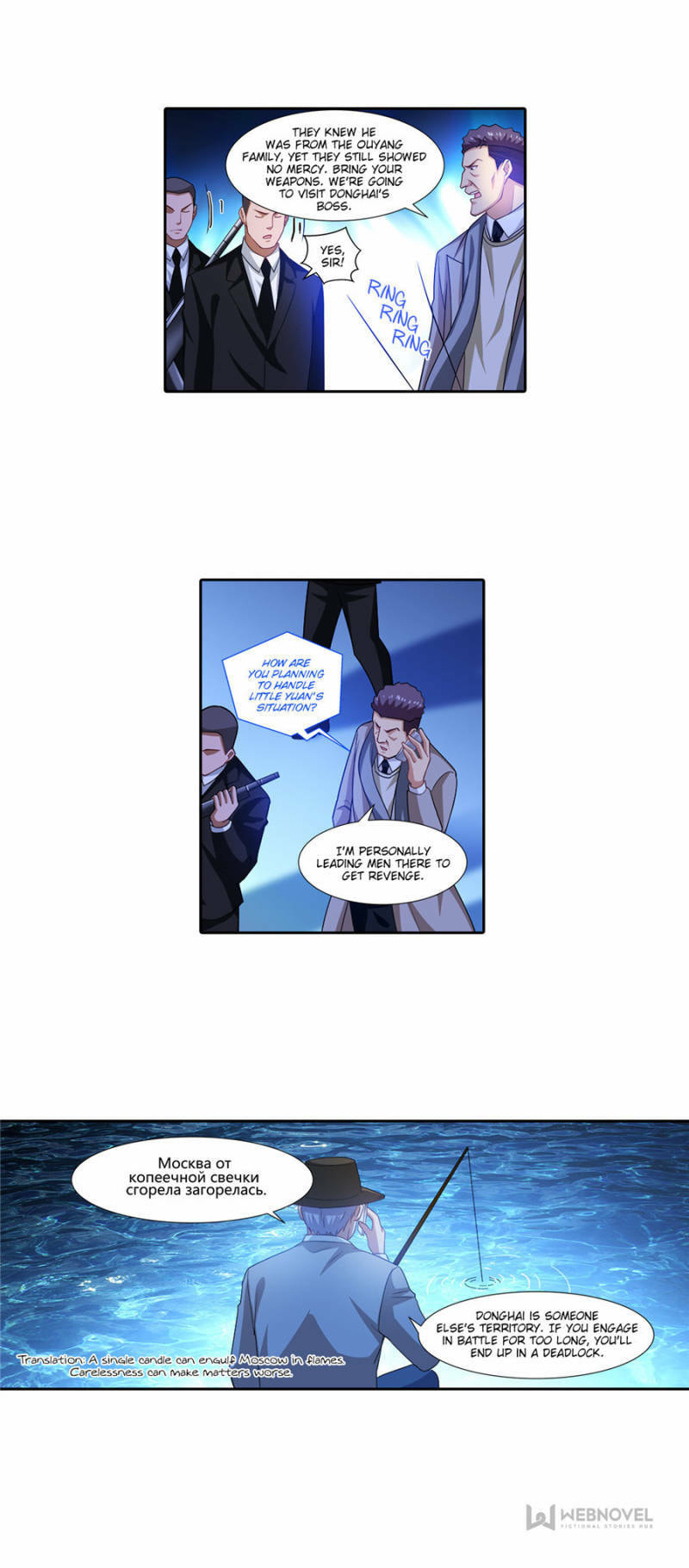 Read An Ambiguous Feeling (Colored) chapter 297 image 7 on Lezhin