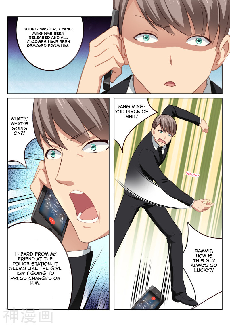 Read An Ambiguous Feeling (Colored) chapter 30 image 1 on Lezhin