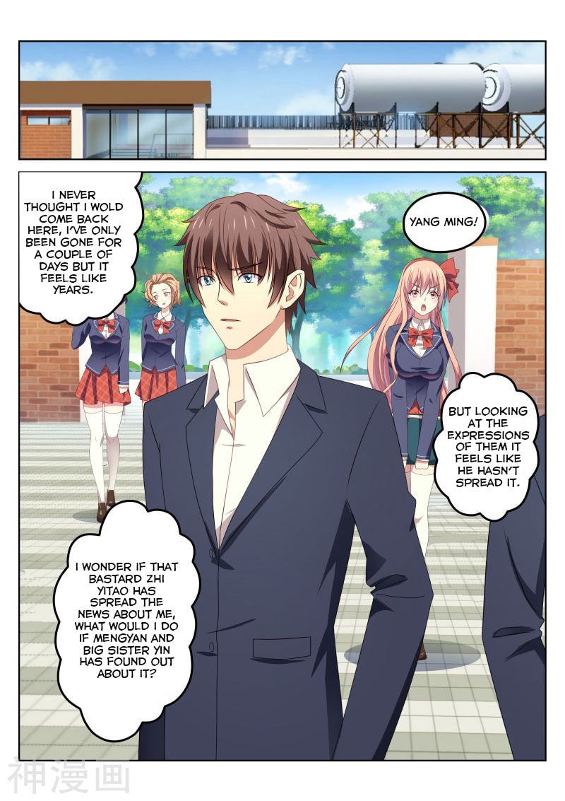 Read An Ambiguous Feeling (Colored) chapter 30 image 2 on Lezhin