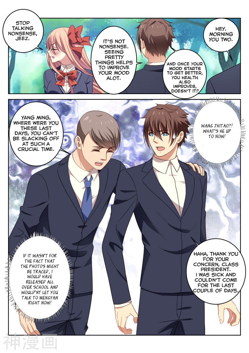 Read An Ambiguous Feeling (Colored) chapter 30 image 4 on Lezhin