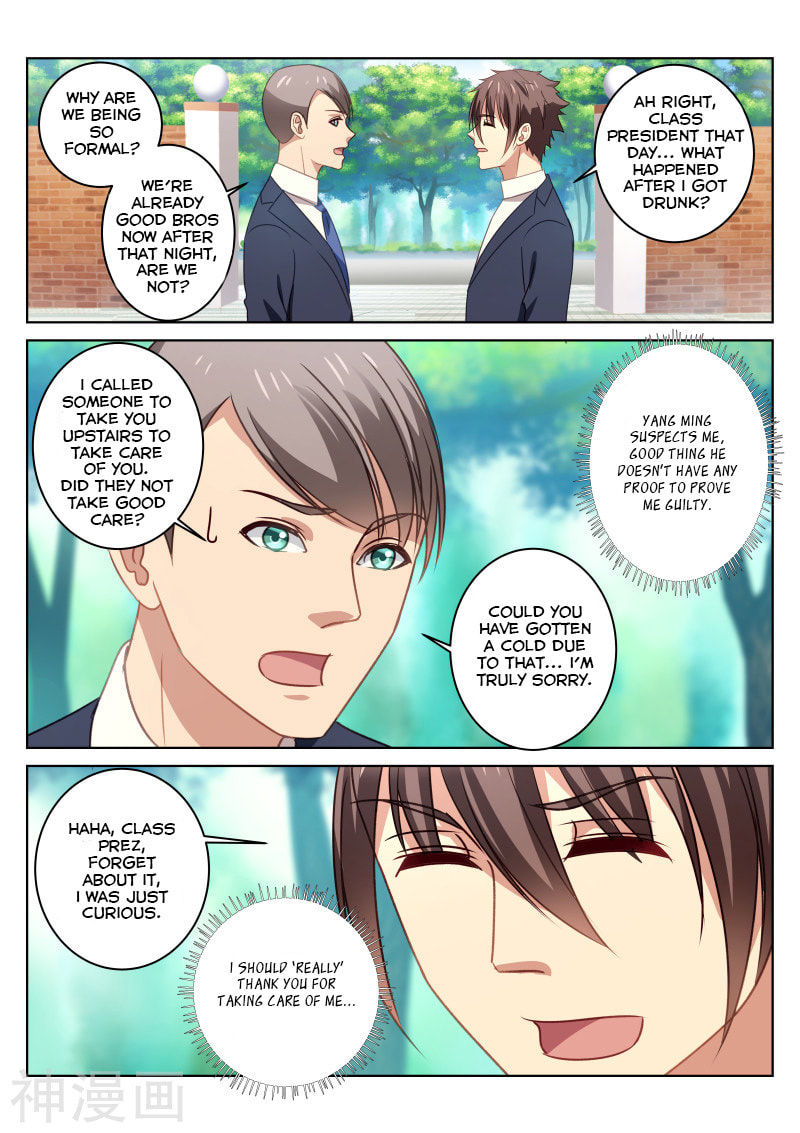 Read An Ambiguous Feeling (Colored) chapter 30 image 5 on Lezhin