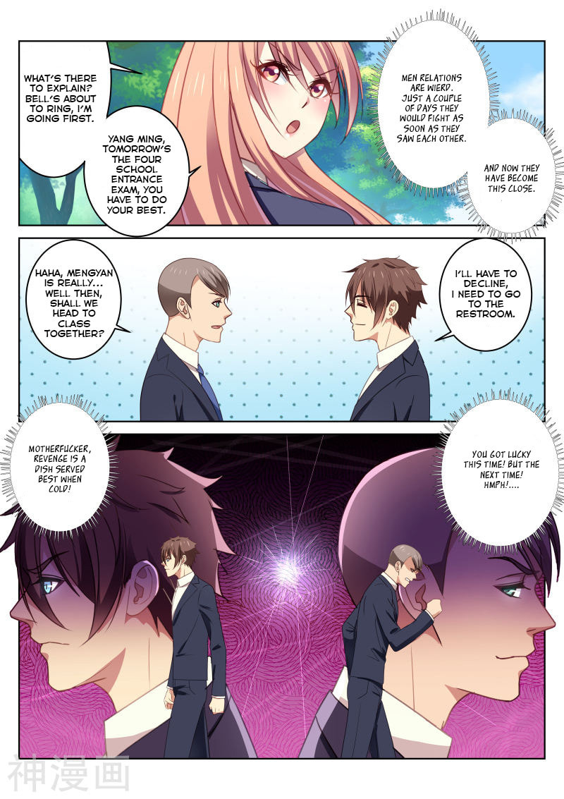 Read An Ambiguous Feeling (Colored) chapter 30 image 7 on Lezhin