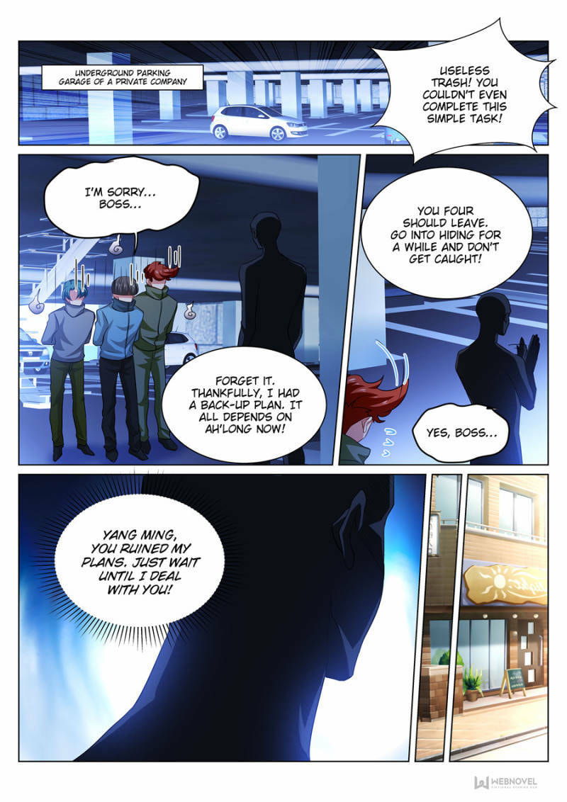Read An Ambiguous Feeling (Colored) chapter 303 image 3 on Lezhin