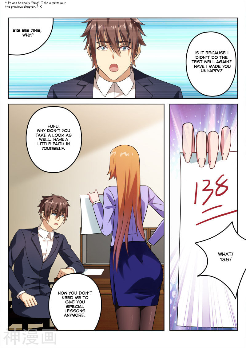 Read An Ambiguous Feeling (Colored) chapter 31 image 1 on Lezhin