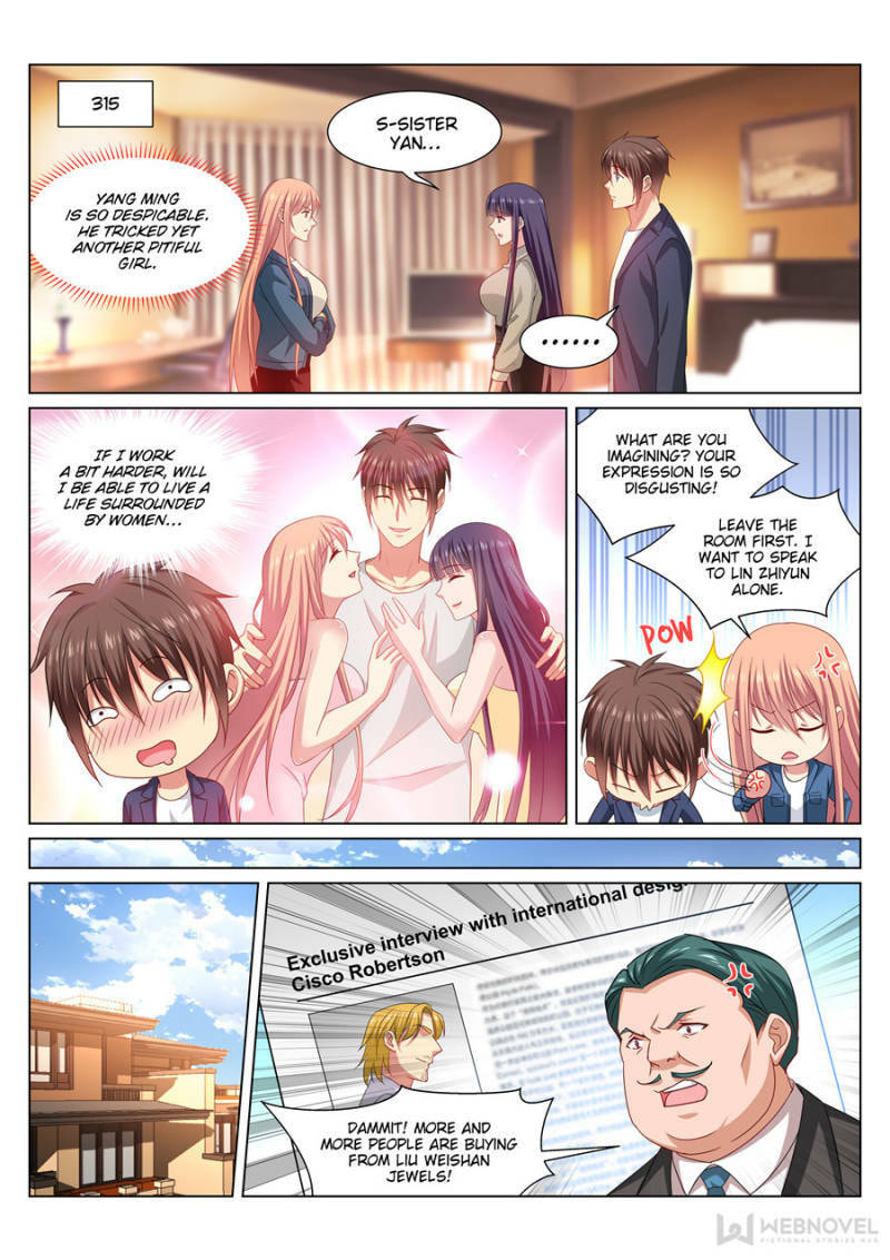 Read An Ambiguous Feeling (Colored) chapter 321 image 5 on Lezhin