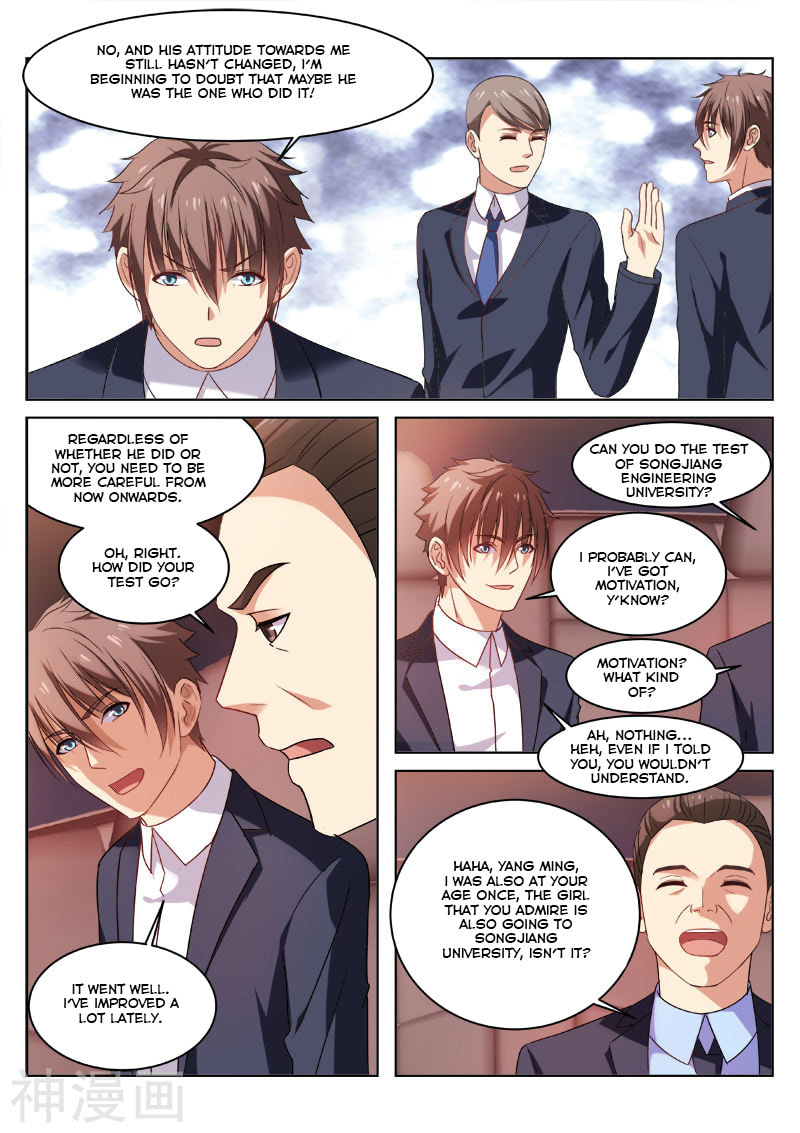 Read An Ambiguous Feeling (Colored) chapter 33 image 3 on Lezhin