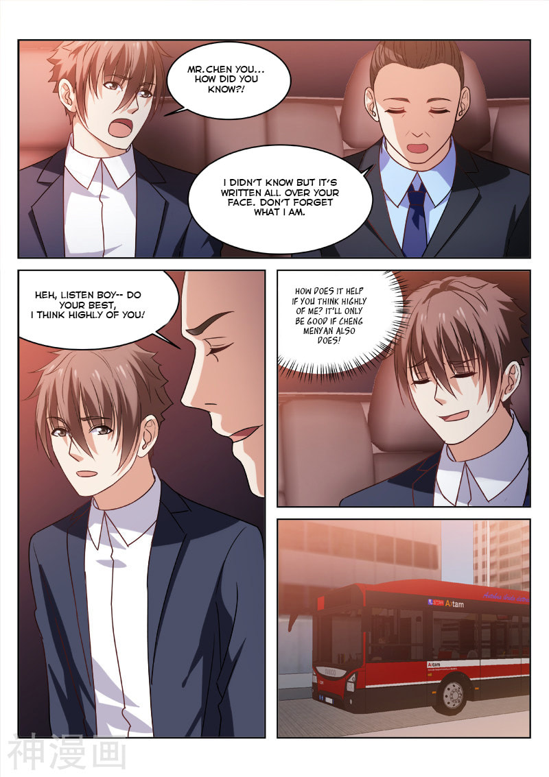 Read An Ambiguous Feeling (Colored) chapter 33 image 4 on Lezhin