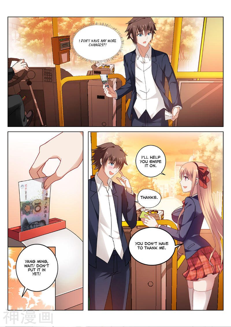 Read An Ambiguous Feeling (Colored) chapter 33 image 5 on Lezhin