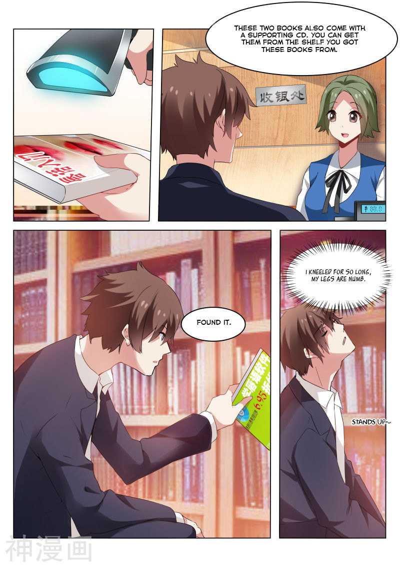 Read An Ambiguous Feeling (Colored) chapter 34 image 1 on Lezhin