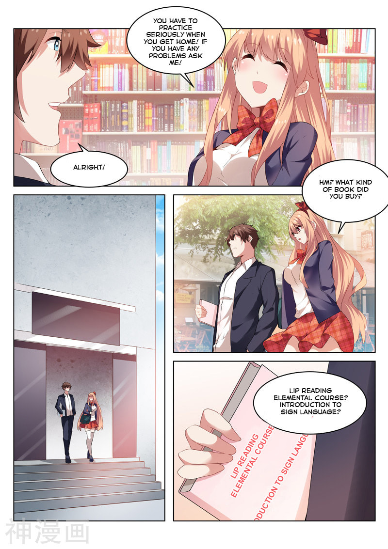 Read An Ambiguous Feeling (Colored) chapter 35 image 1 on Lezhin