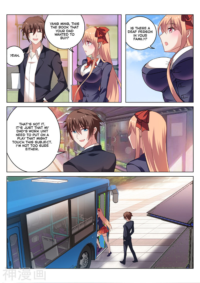 Read An Ambiguous Feeling (Colored) chapter 35 image 2 on Lezhin