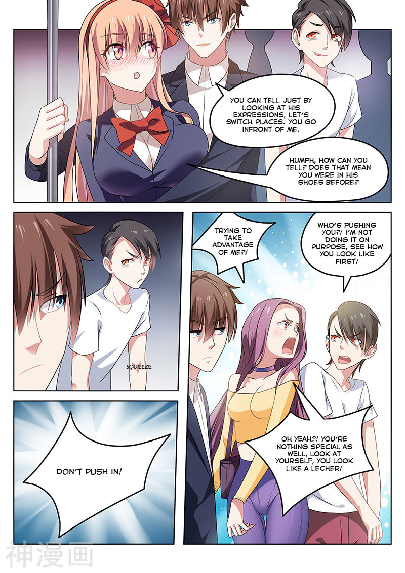 Read An Ambiguous Feeling (Colored) chapter 35 image 4 on Lezhin