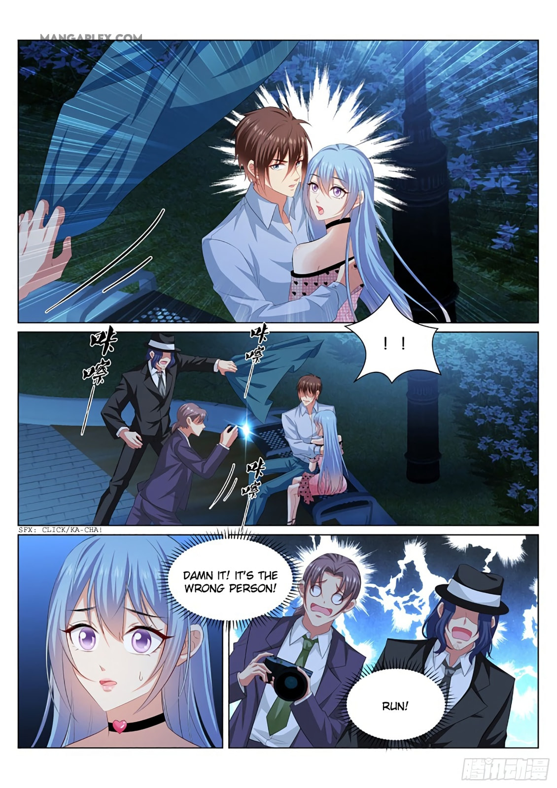 Read An Ambiguous Feeling (Colored) chapter 354 image 2 on Lezhin