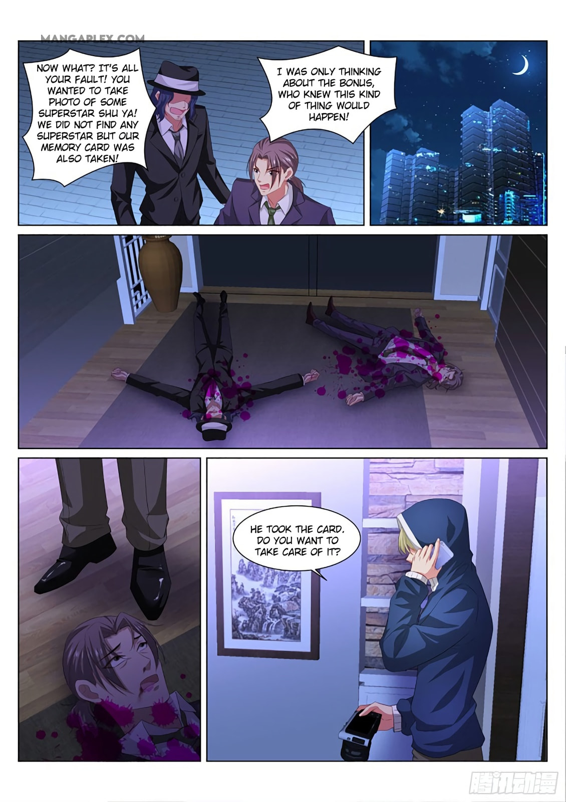 Read An Ambiguous Feeling (Colored) chapter 354 image 5 on Lezhin