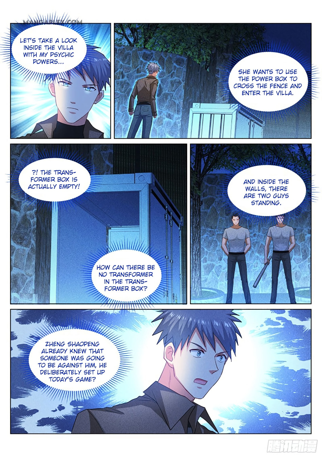 Read An Ambiguous Feeling (Colored) chapter 355 image 4 on Lezhin
