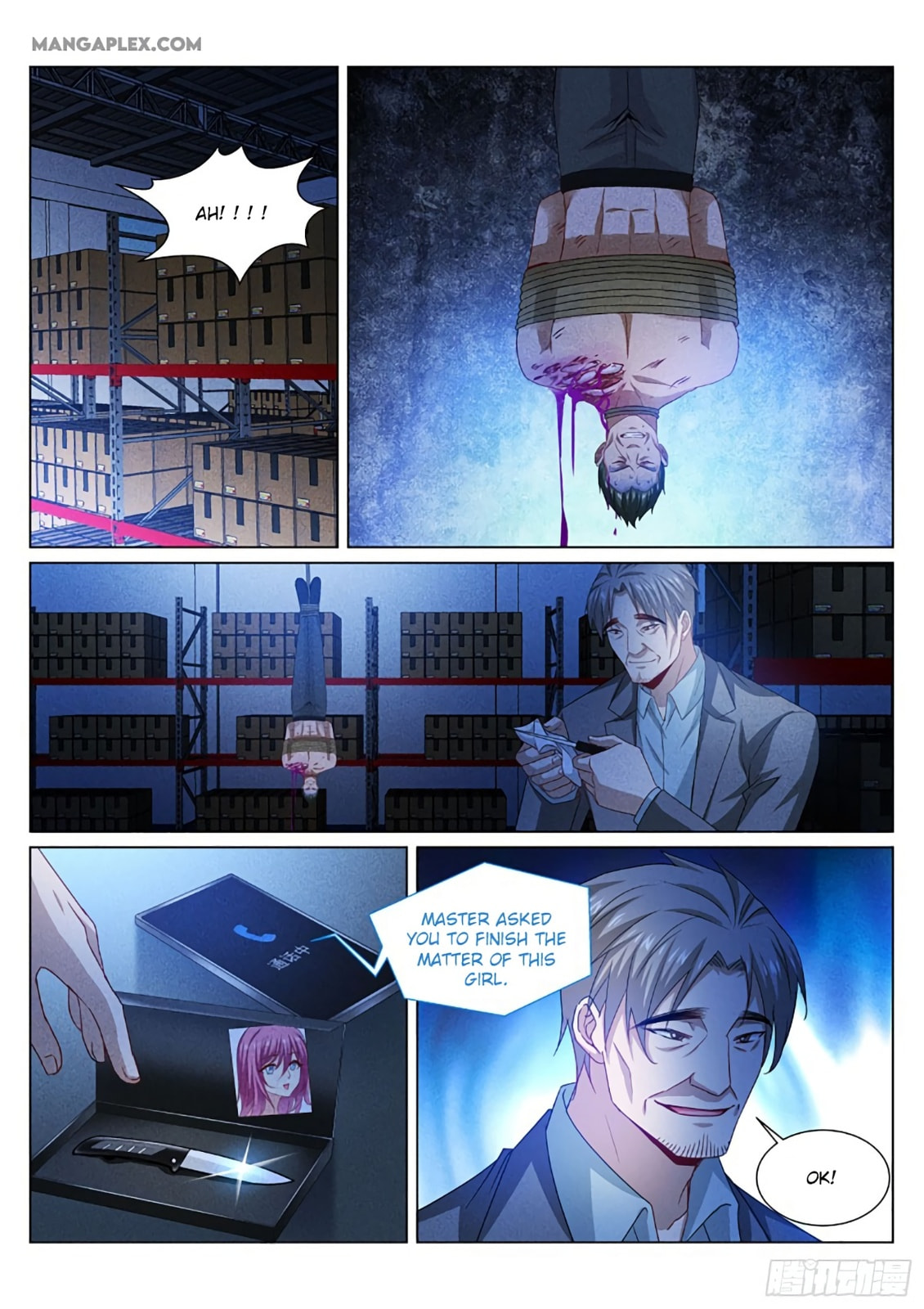 Read An Ambiguous Feeling (Colored) chapter 356 image 1 on Lezhin