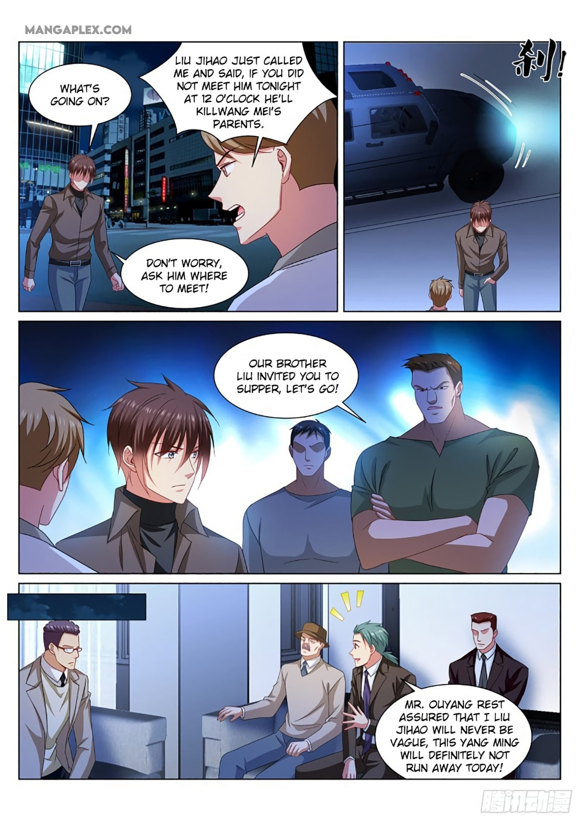 Read An Ambiguous Feeling (Colored) chapter 356 image 7 on Lezhin