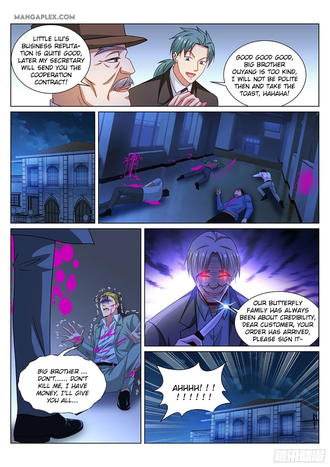 Read An Ambiguous Feeling (Colored) chapter 356 image 8 on Lezhin