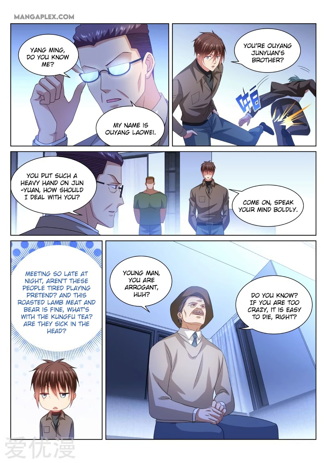 Read An Ambiguous Feeling (Colored) chapter 357 image 3 on Lezhin