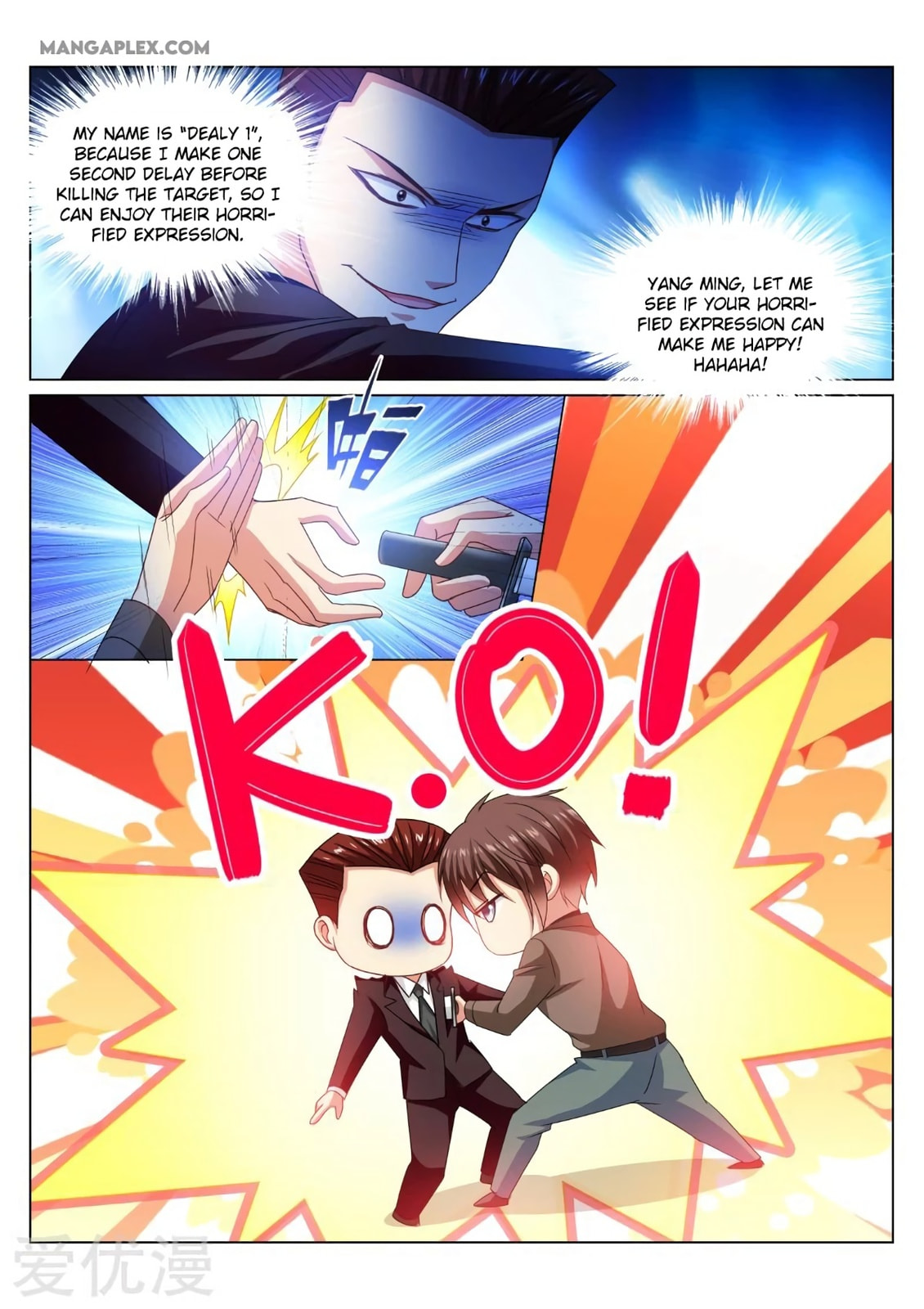 Read An Ambiguous Feeling (Colored) chapter 357 image 7 on Lezhin