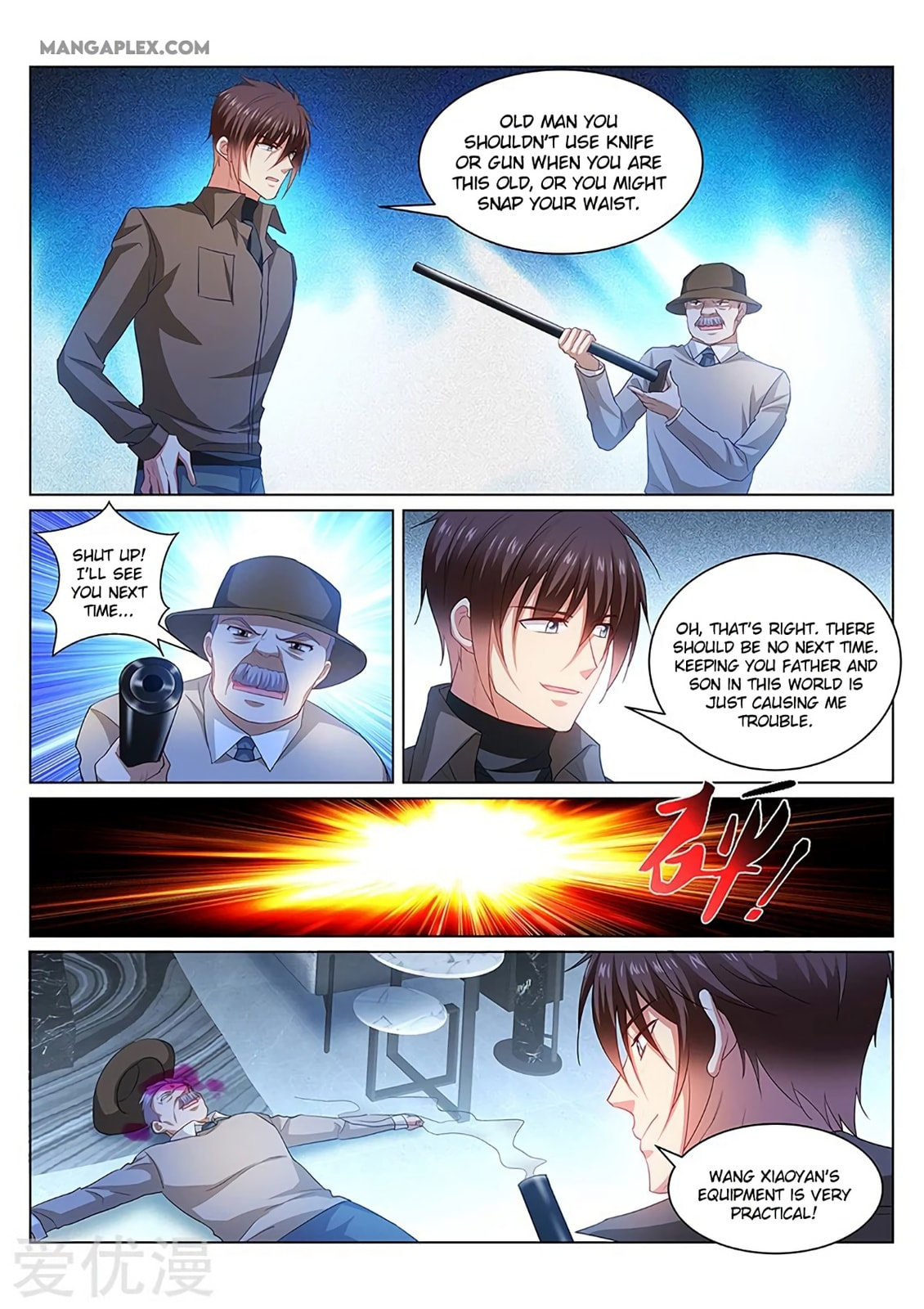 Read An Ambiguous Feeling (Colored) chapter 358 image 1 on Lezhin