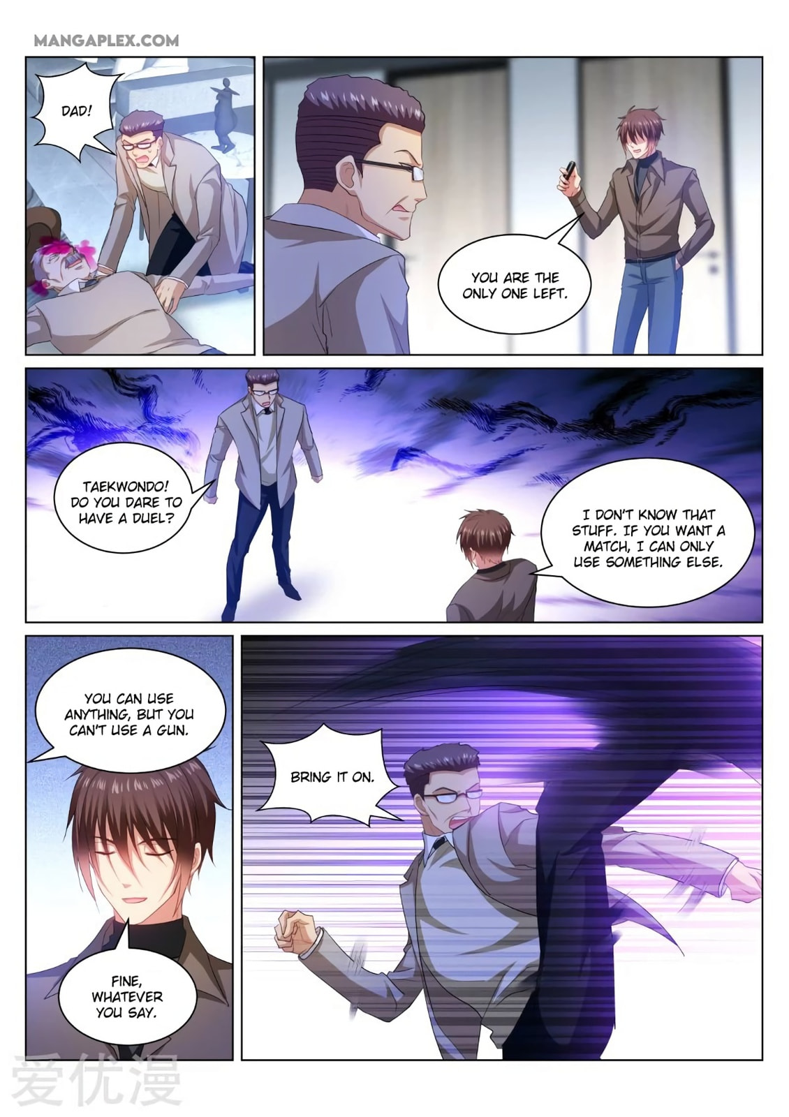 Read An Ambiguous Feeling (Colored) chapter 358 image 2 on Lezhin