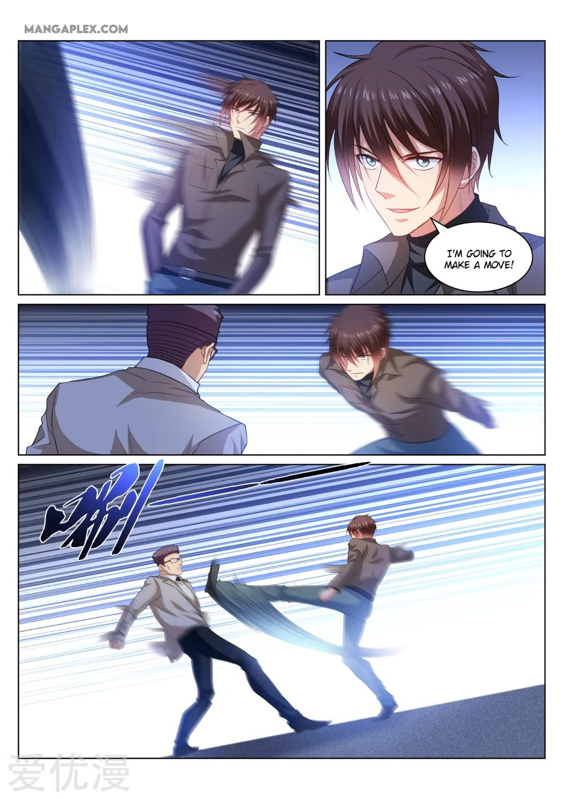 Read An Ambiguous Feeling (Colored) chapter 358 image 3 on Lezhin
