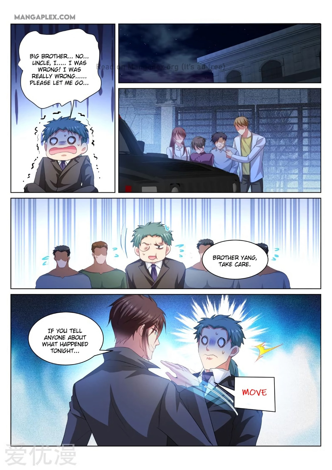 Read An Ambiguous Feeling (Colored) chapter 358 image 6 on Lezhin
