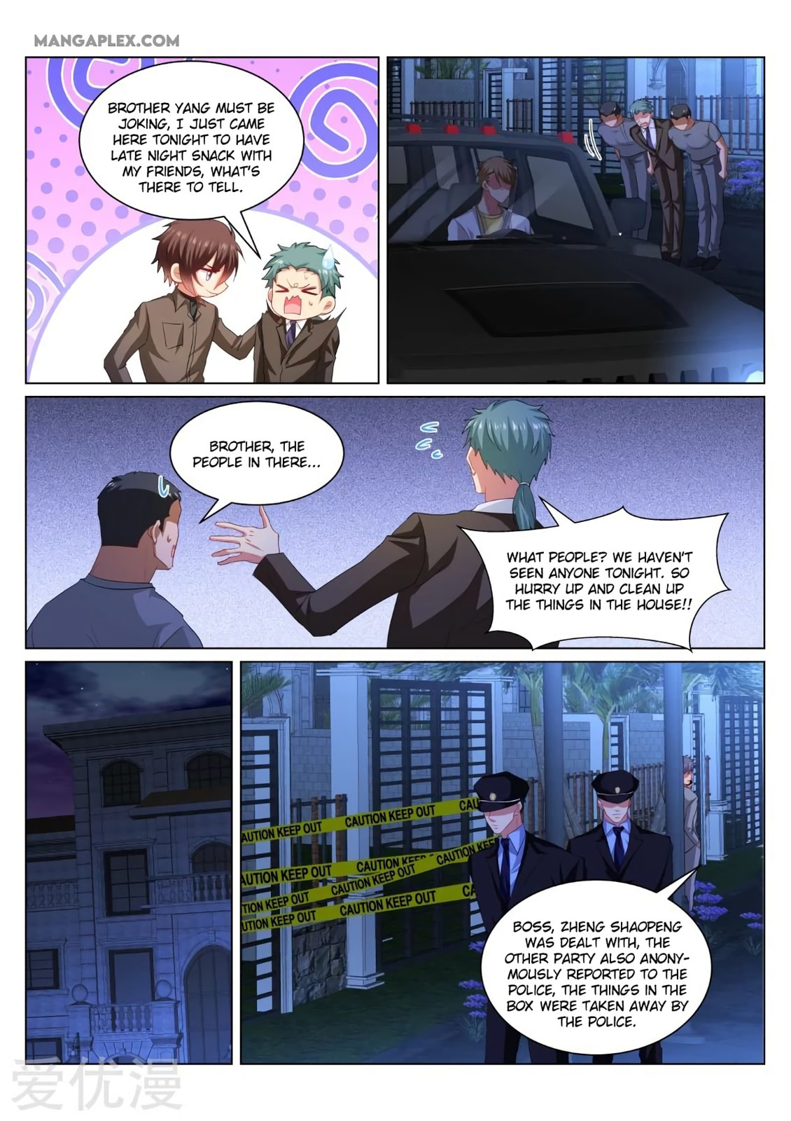 Read An Ambiguous Feeling (Colored) chapter 358 image 7 on Lezhin