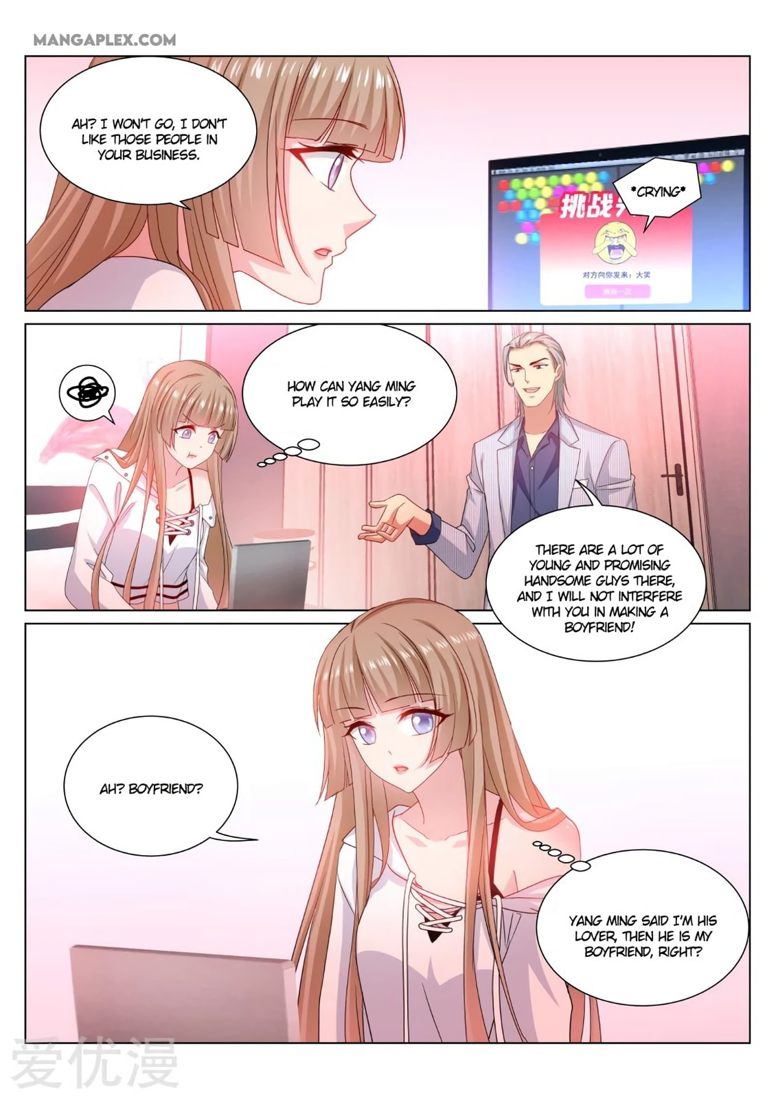Read An Ambiguous Feeling (Colored) chapter 359 image 2 on Lezhin