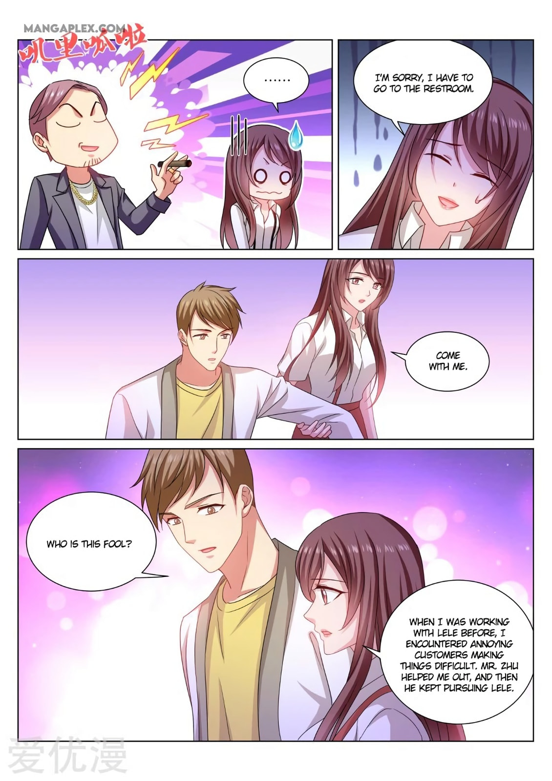 Read An Ambiguous Feeling (Colored) chapter 359 image 6 on Lezhin