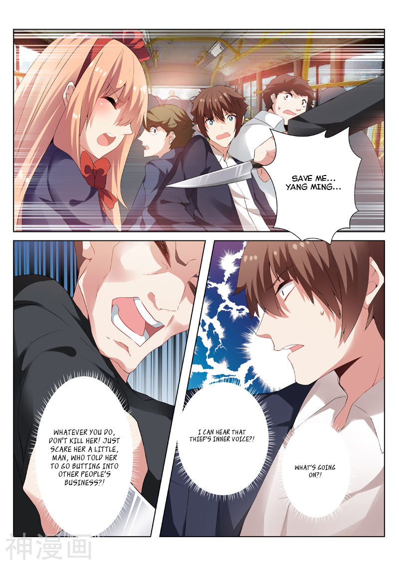 Read An Ambiguous Feeling (Colored) chapter 36 image 8 on Lezhin