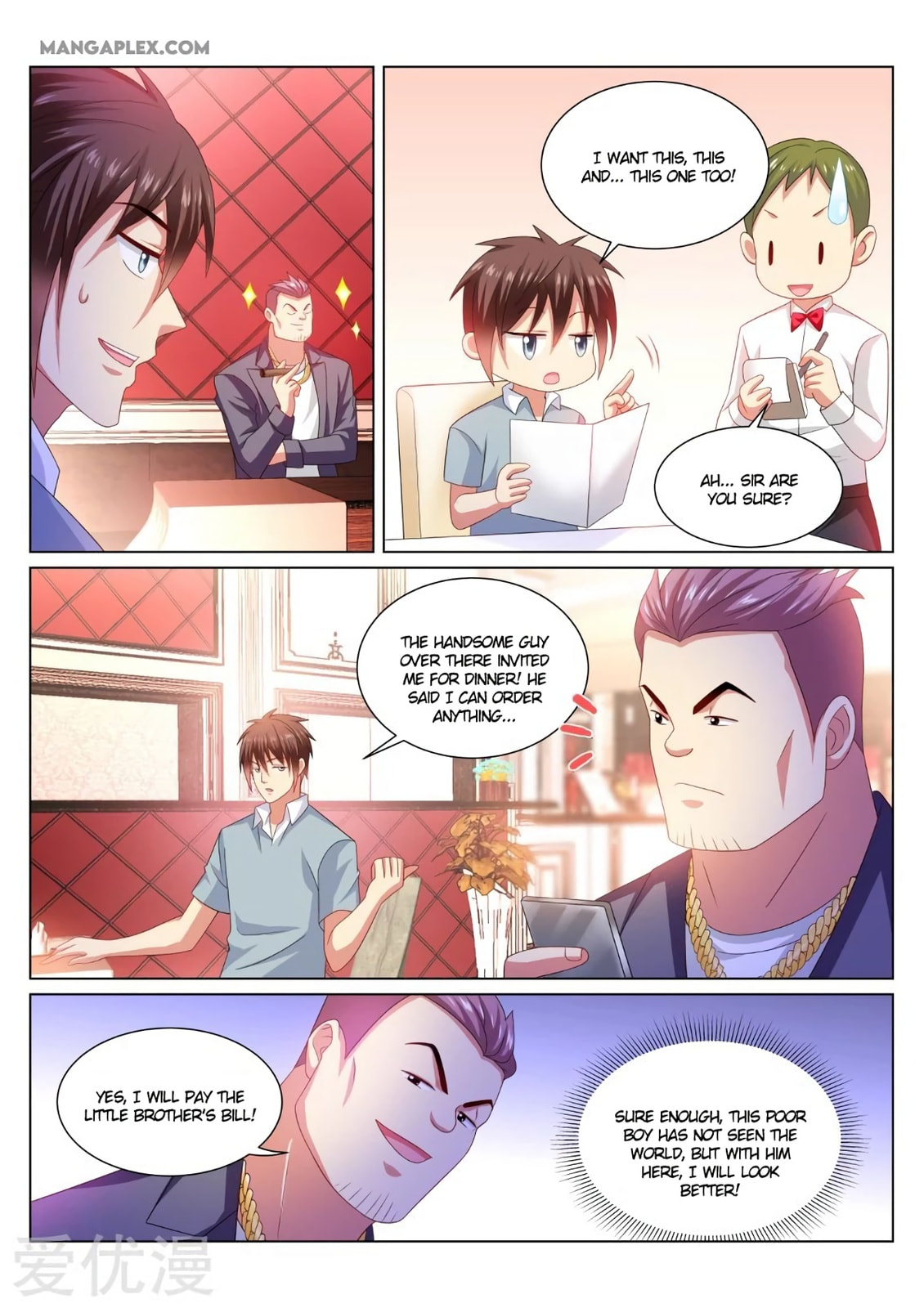 Read An Ambiguous Feeling (Colored) chapter 360 image 1 on Lezhin