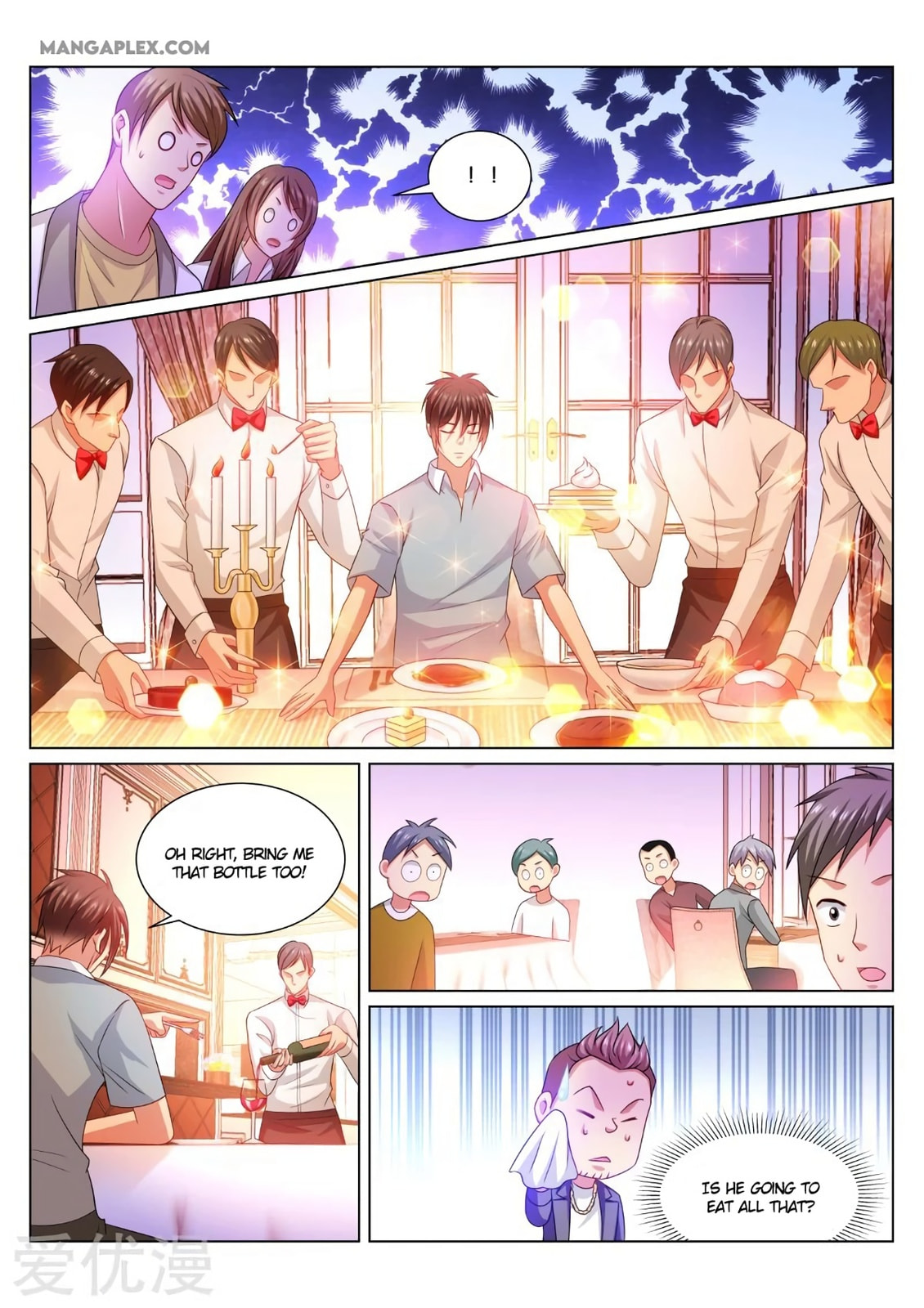 Read An Ambiguous Feeling (Colored) chapter 360 image 2 on Lezhin