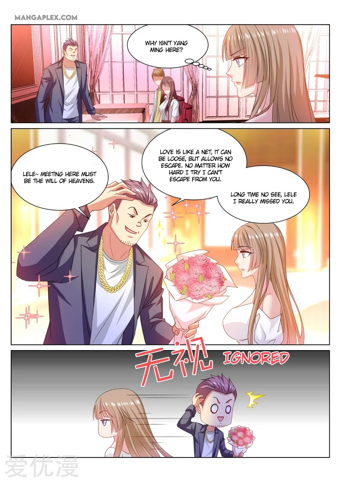 Read An Ambiguous Feeling (Colored) chapter 360 image 4 on Lezhin