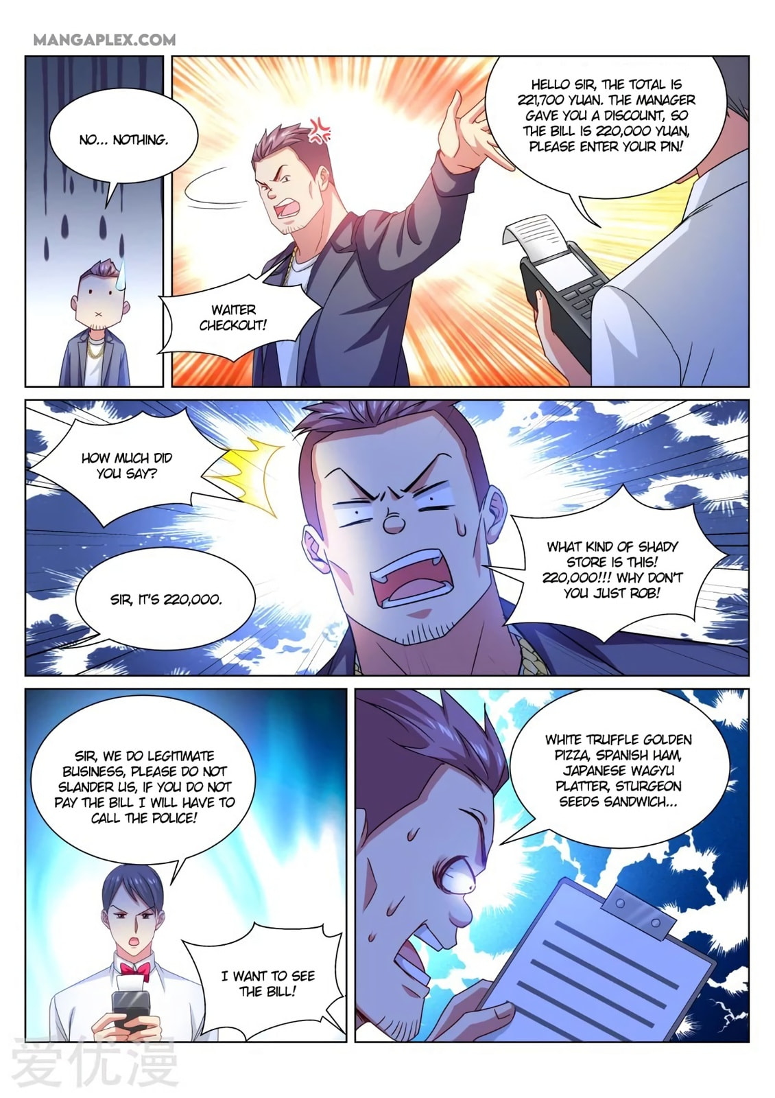 Read An Ambiguous Feeling (Colored) chapter 360 image 7 on Lezhin