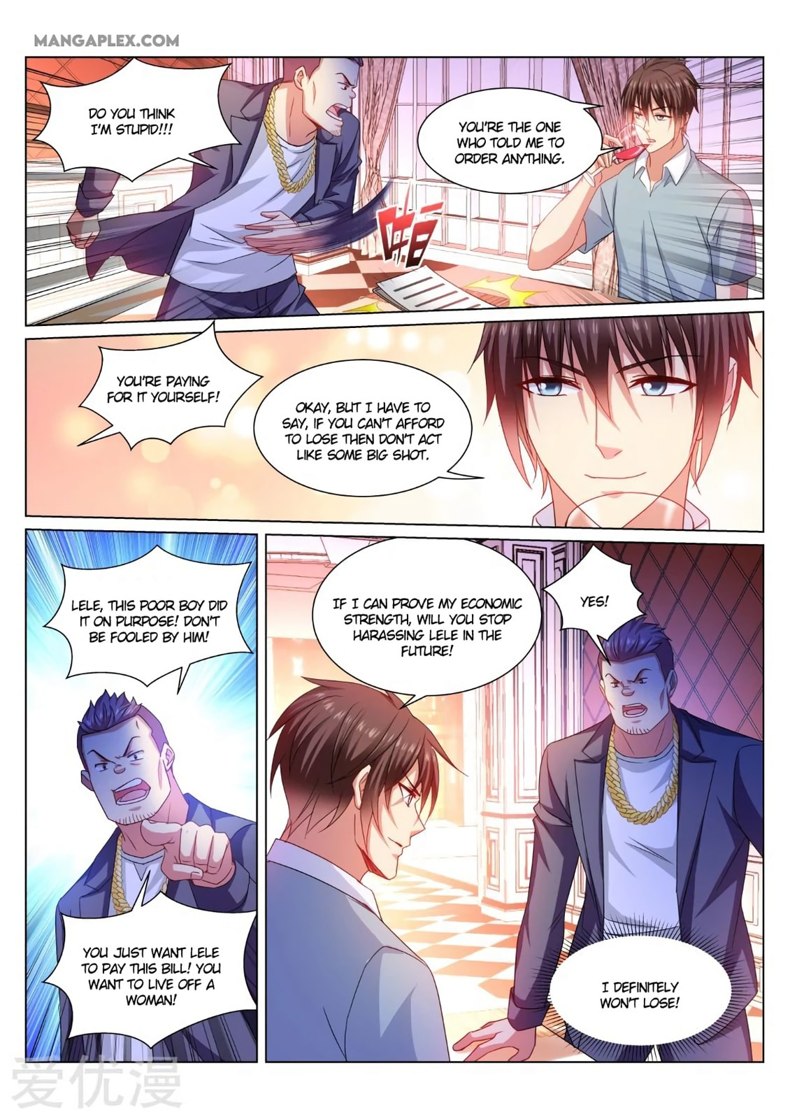 Read An Ambiguous Feeling (Colored) chapter 360 image 8 on Lezhin
