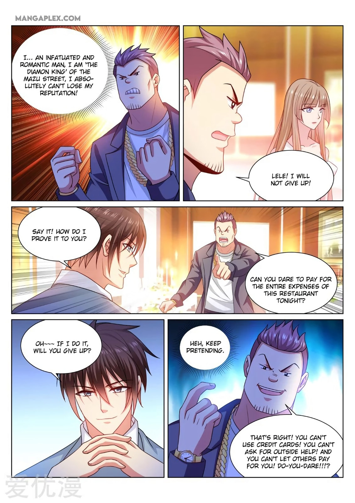 Read An Ambiguous Feeling (Colored) chapter 361 image 1 on Lezhin