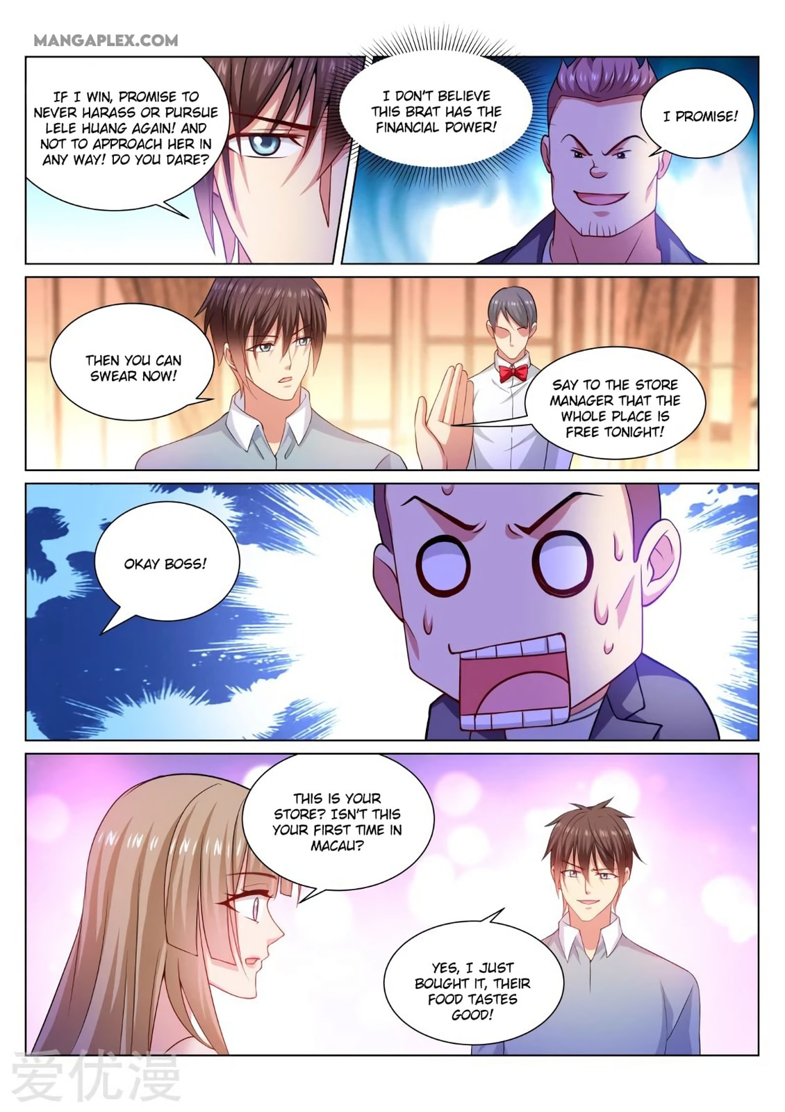 Read An Ambiguous Feeling (Colored) chapter 361 image 2 on Lezhin