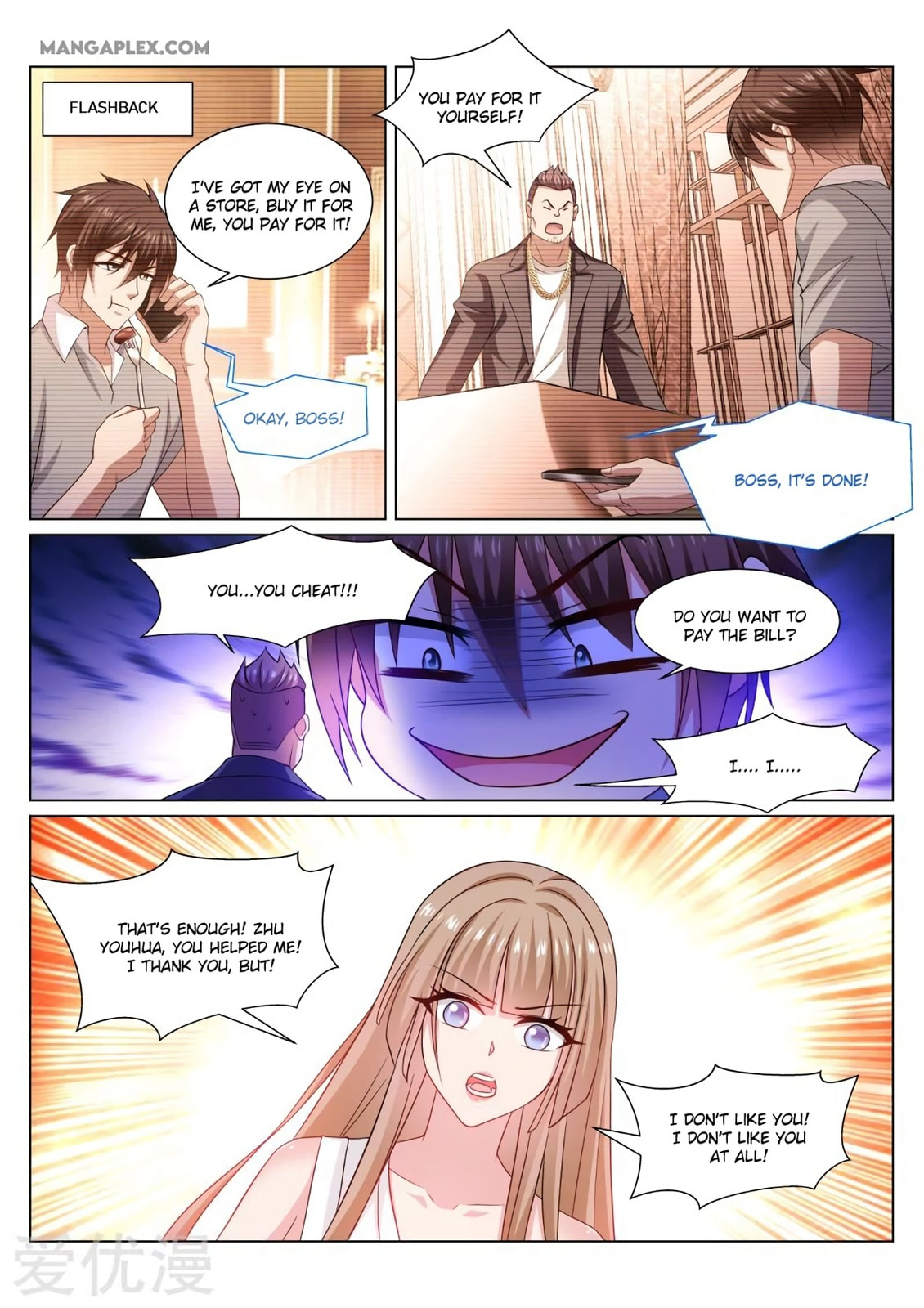 Read An Ambiguous Feeling (Colored) chapter 361 image 3 on Lezhin