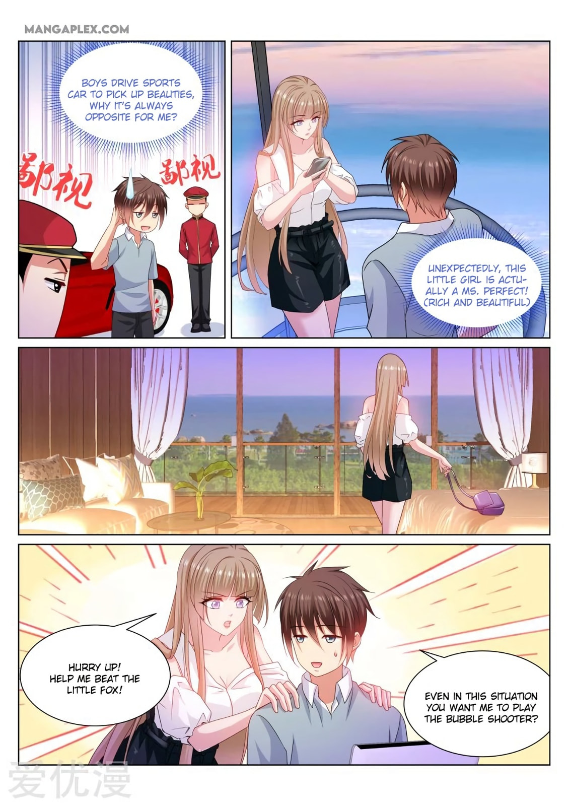 Read An Ambiguous Feeling (Colored) chapter 361 image 6 on Lezhin