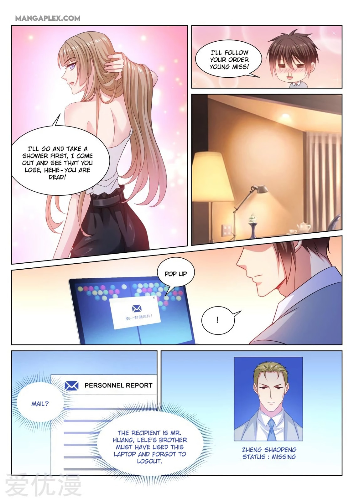 Read An Ambiguous Feeling (Colored) chapter 361 image 7 on Lezhin
