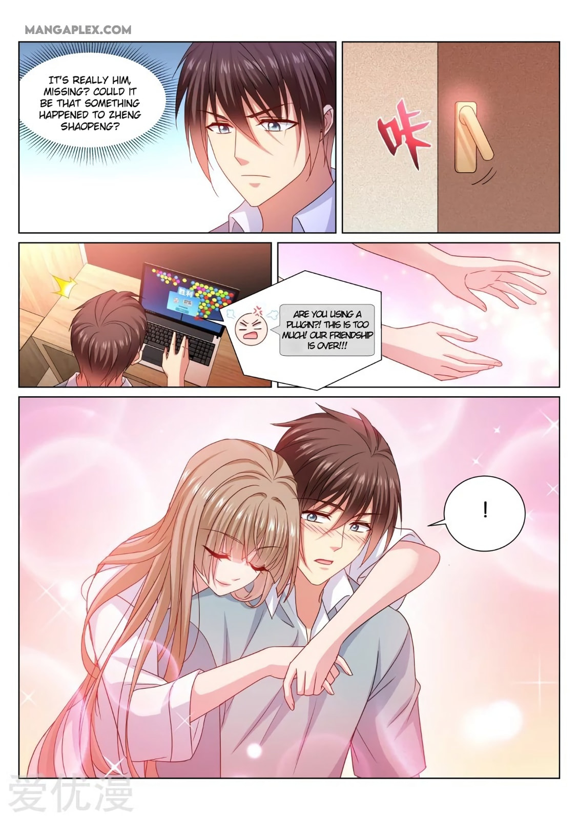 Read An Ambiguous Feeling (Colored) chapter 361 image 8 on Lezhin