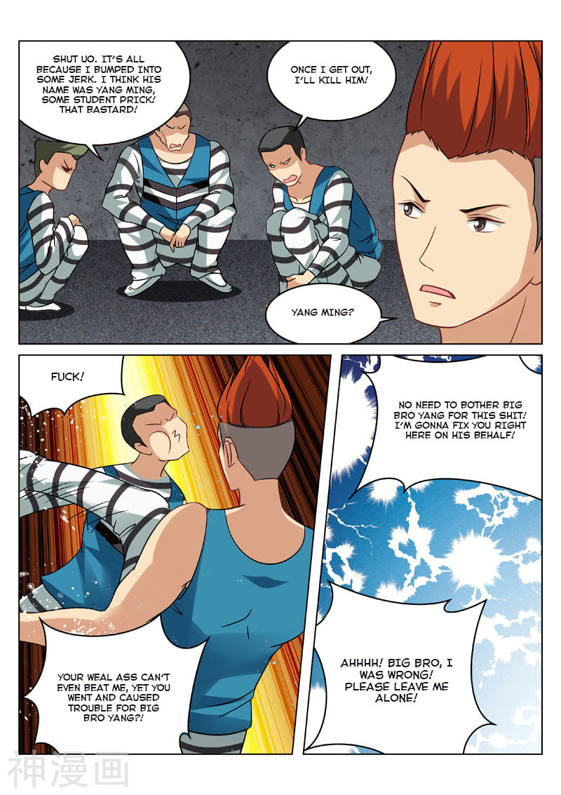 Read An Ambiguous Feeling (Colored) chapter 37 image 3 on Lezhin