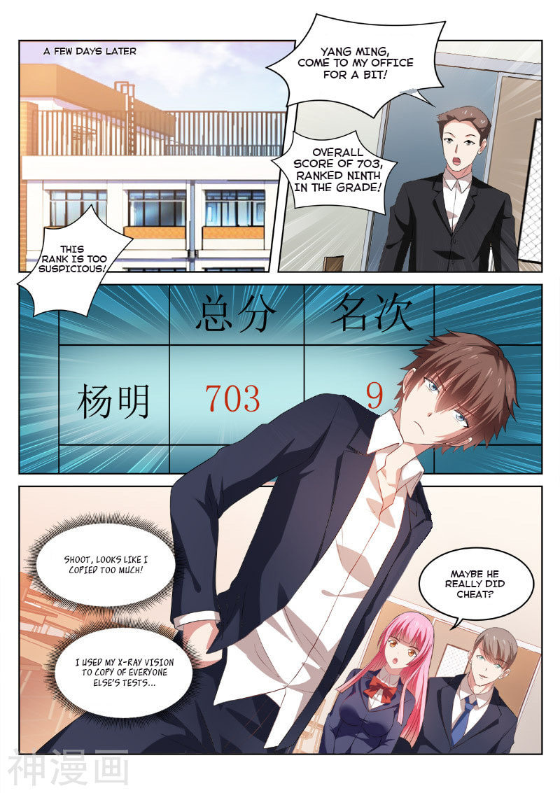 Read An Ambiguous Feeling (Colored) chapter 37 image 5 on Lezhin